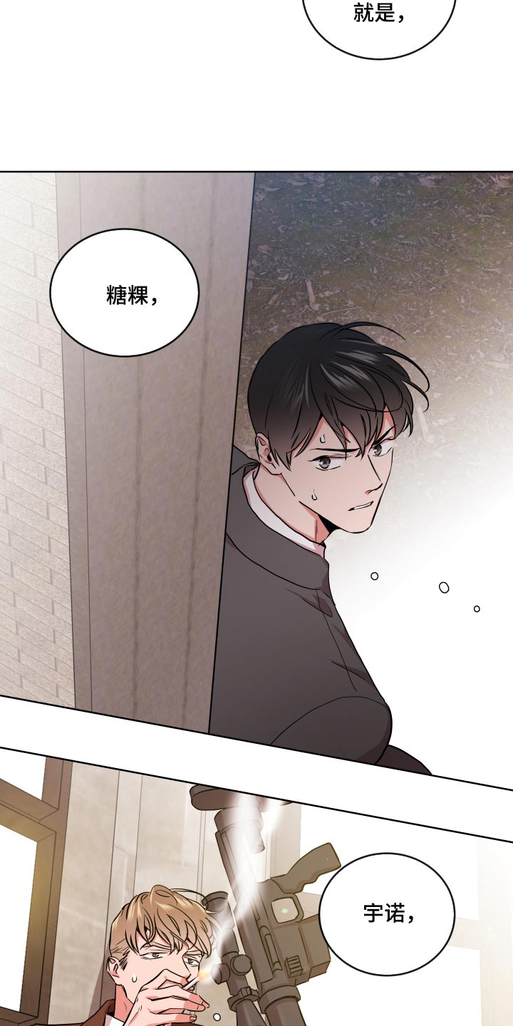 第170章：主观的判断11