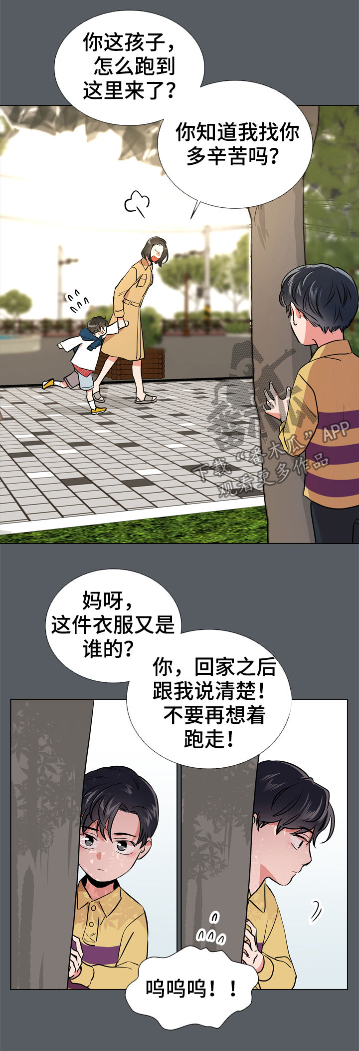 第70章：他的名字16