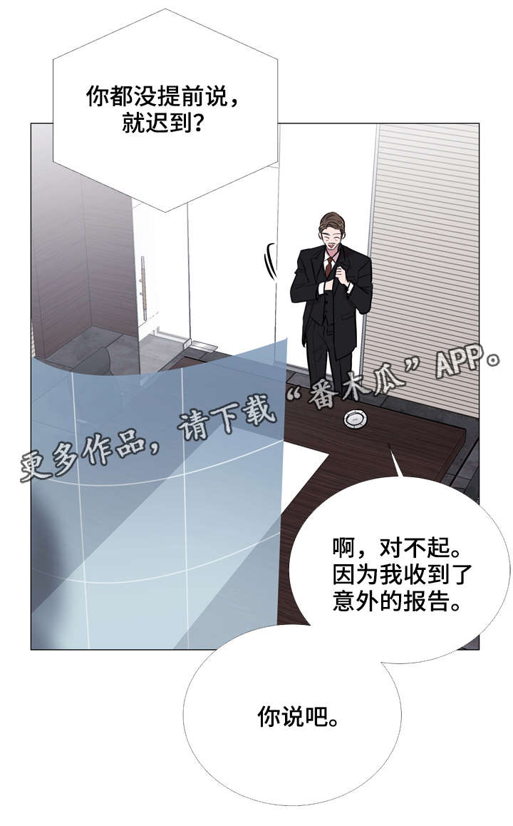 第58章：爱心便当2