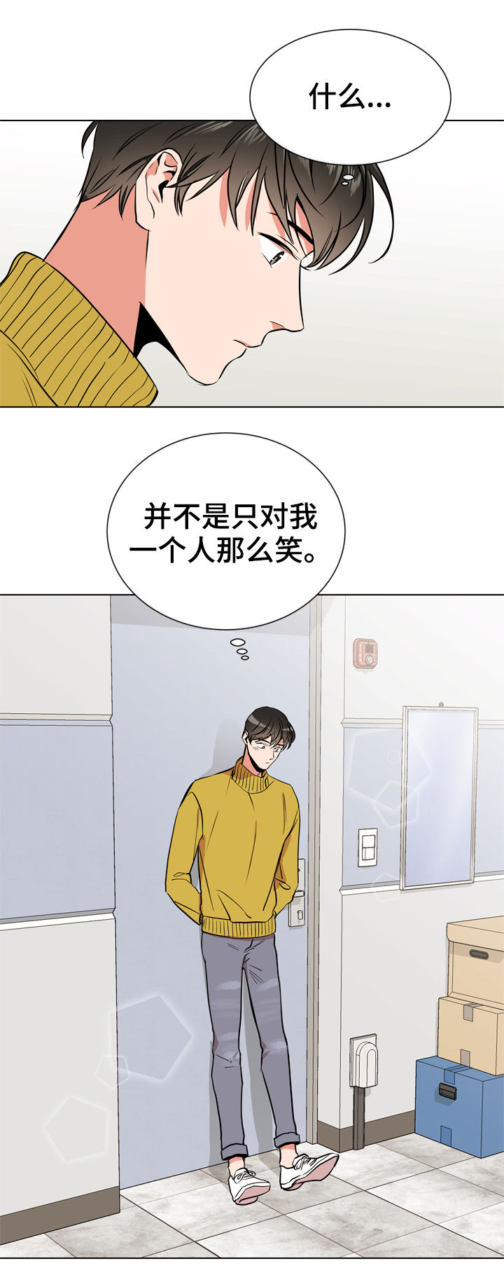 第71章：调查3