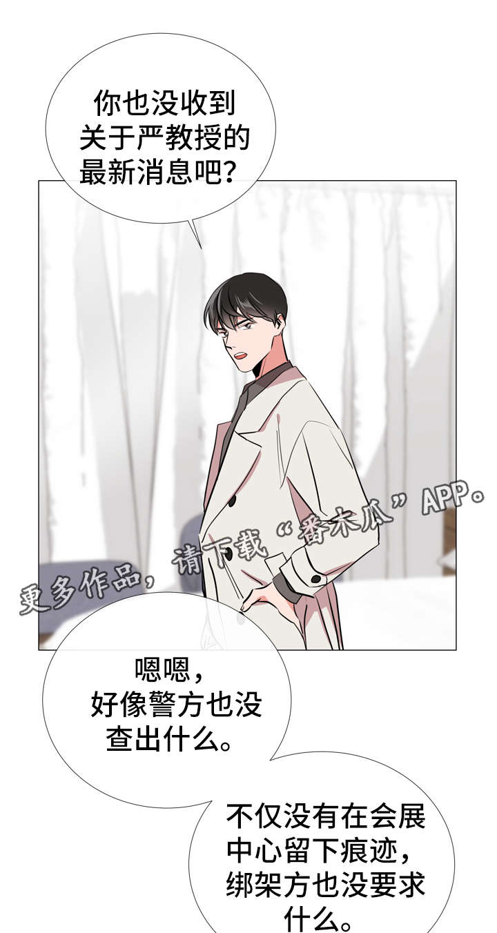 第56章：赶紧结束8
