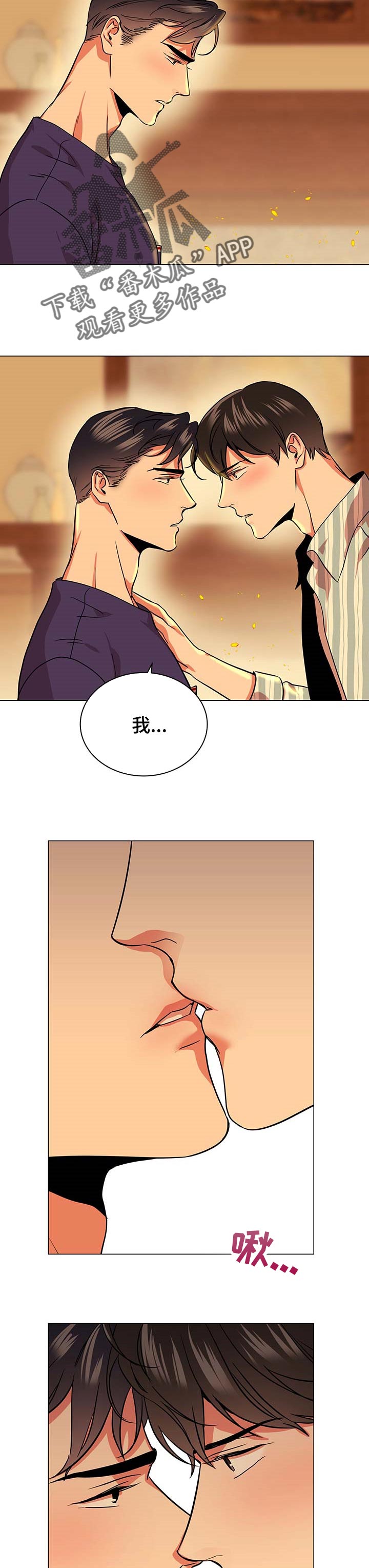 第158章：做饭2