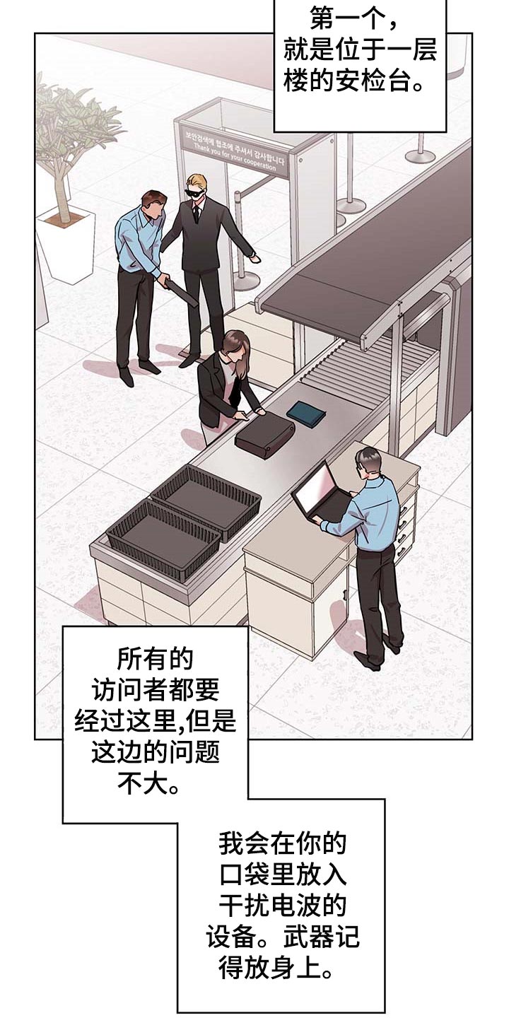 第165章：自然通过7