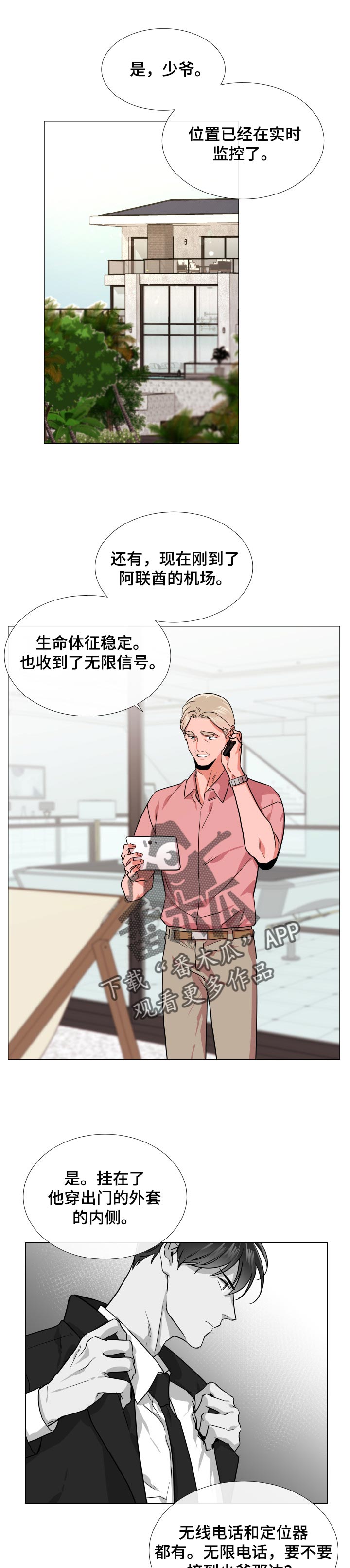 第124章：交火0