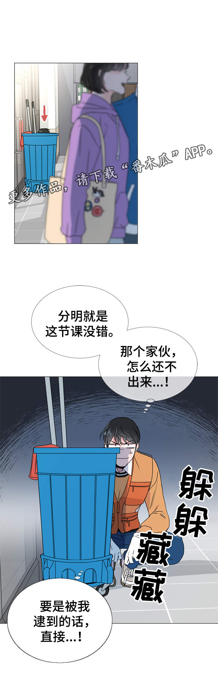 第30章：遇见13