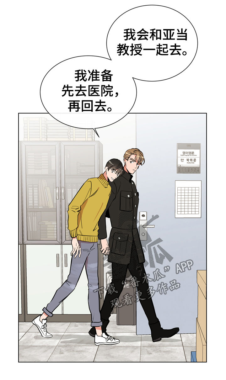 第72章：别这样对我3