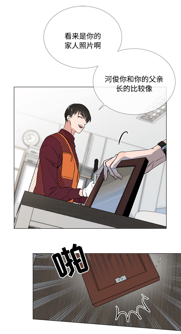 第17章：疑虑8