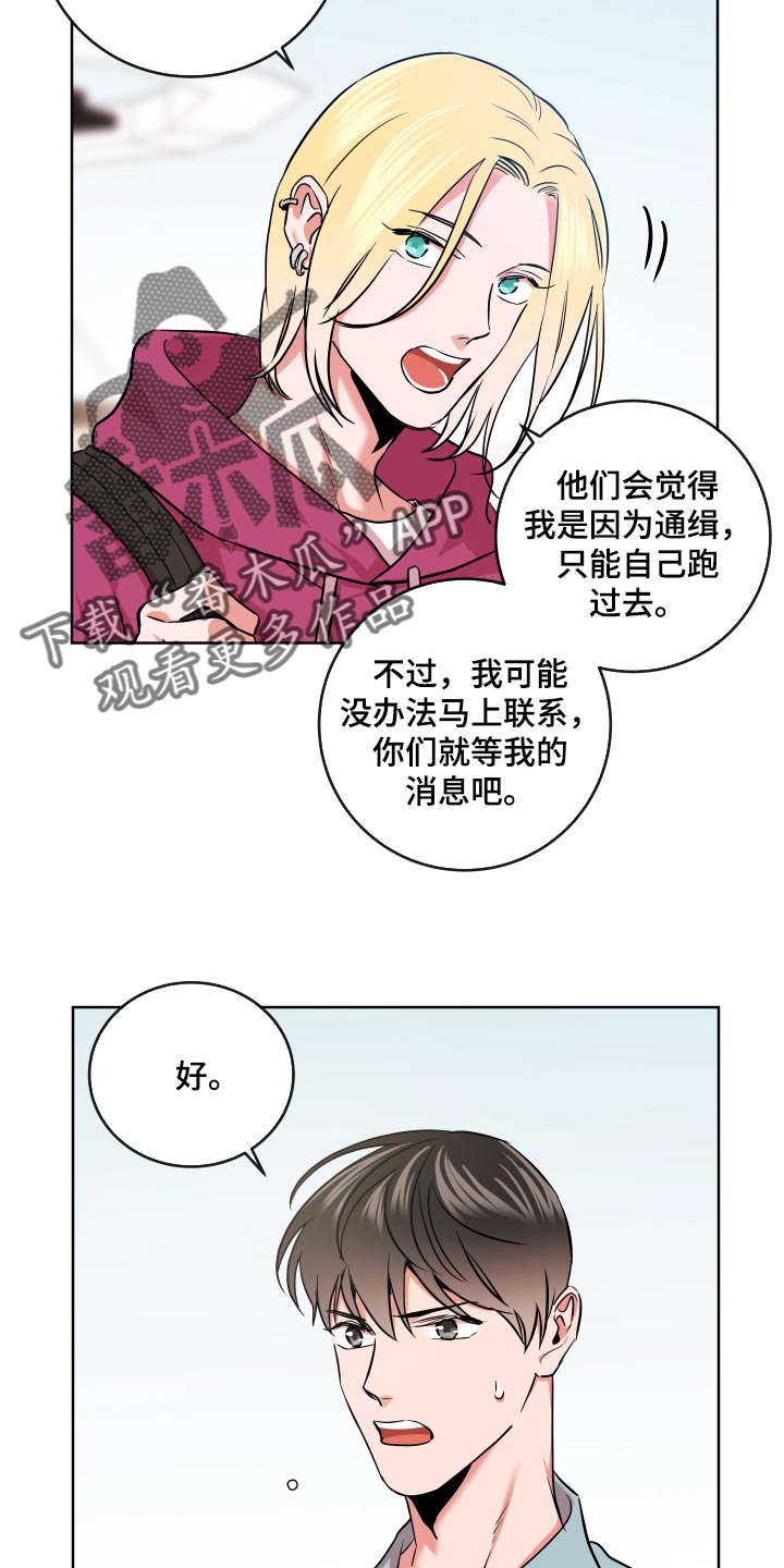第169章：协商17