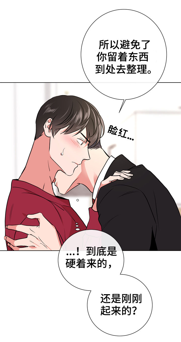 第87章：心跳声6