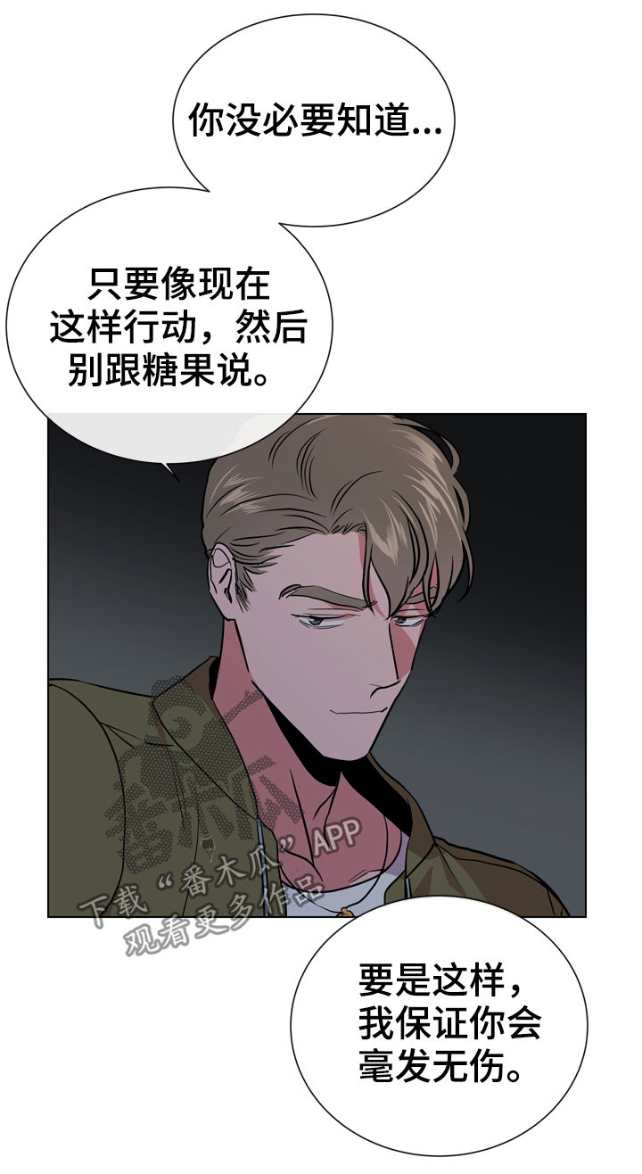 第89章：有个度9