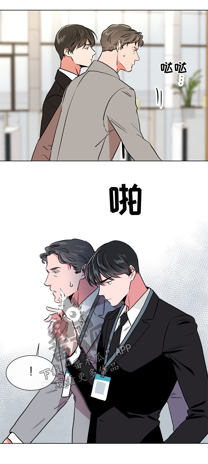 第74章：陷阱8