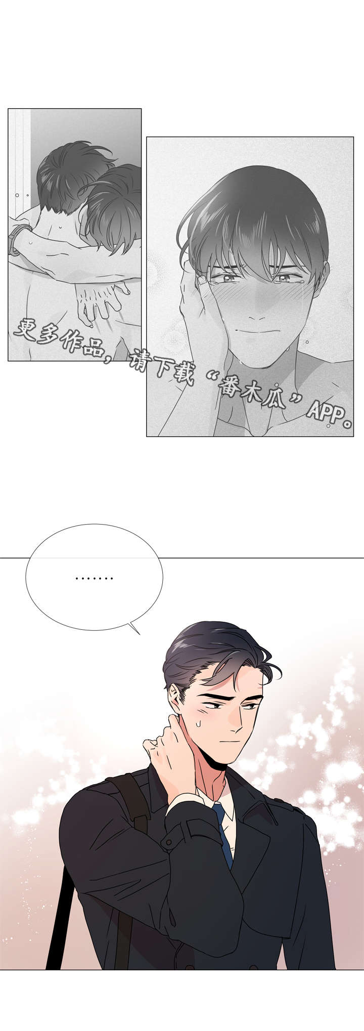 第40章：一次就搞定5