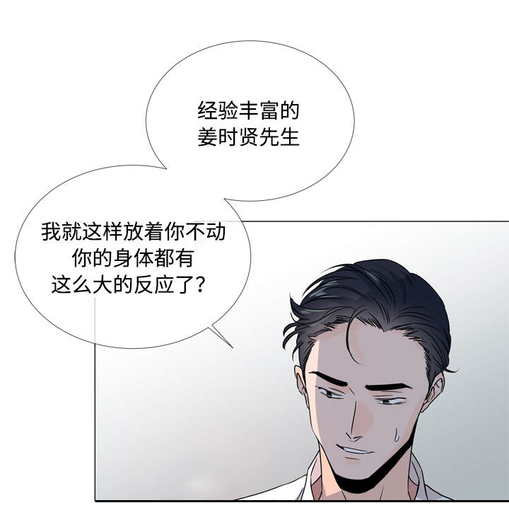 第23章：经验14