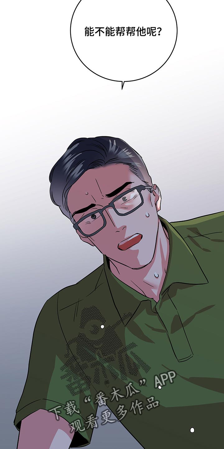 第163章：还有话要说20