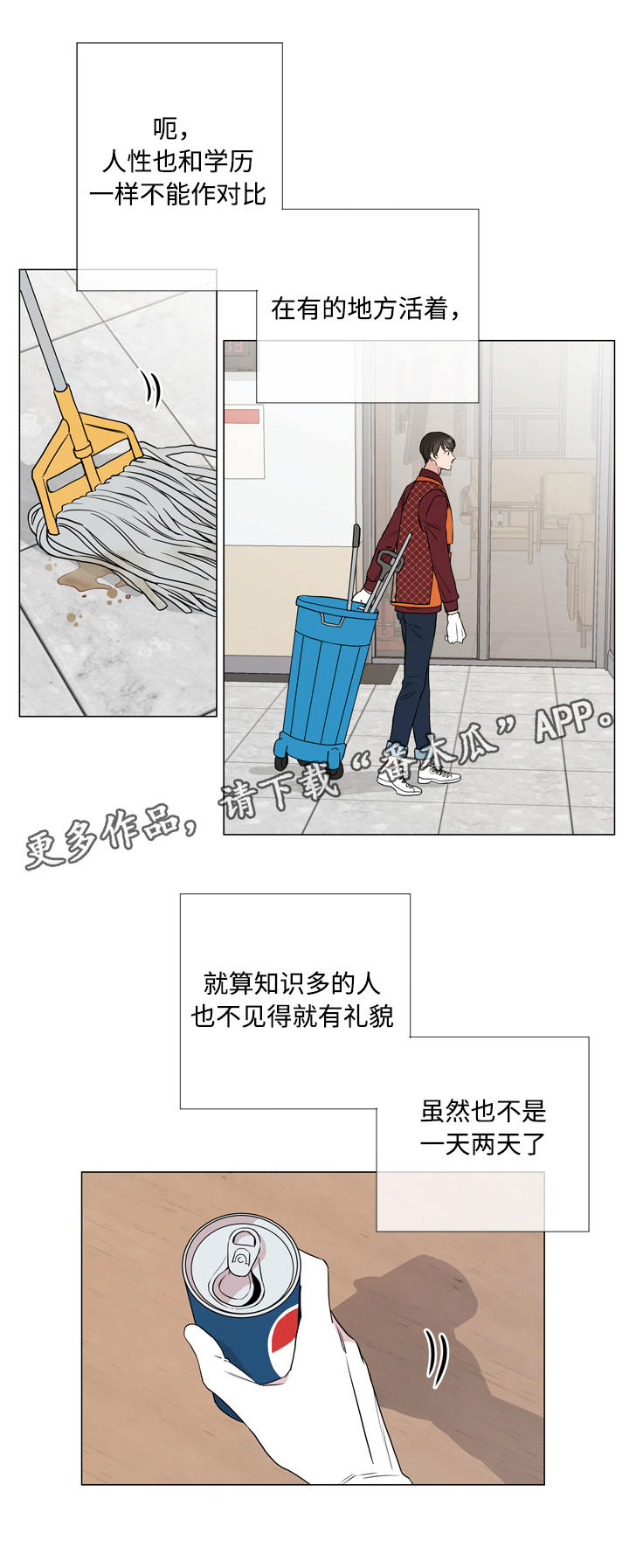第17章：疑虑16