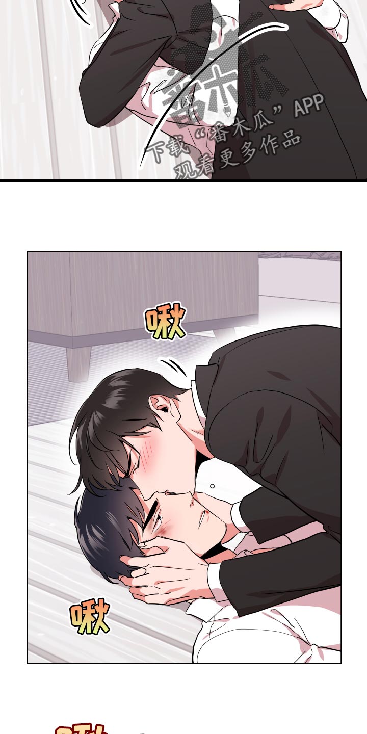 第171章：我当然会生气7