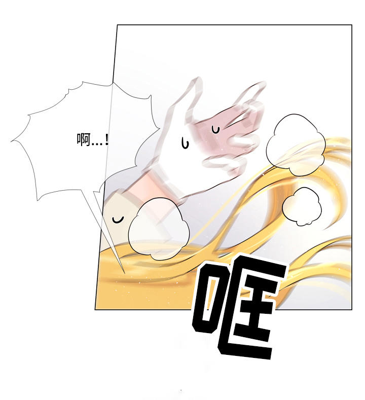 第15章：意外8