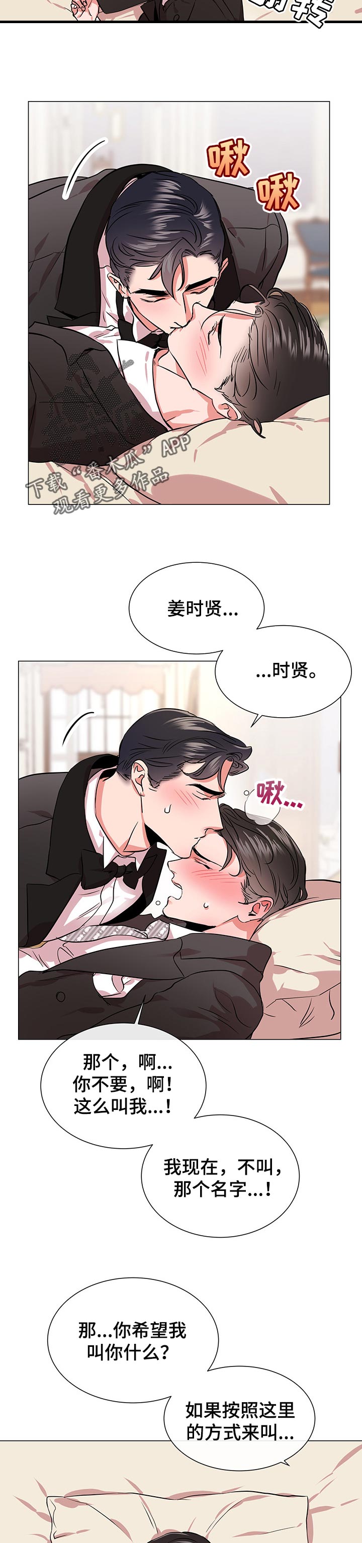 第145章：我的糖粿4
