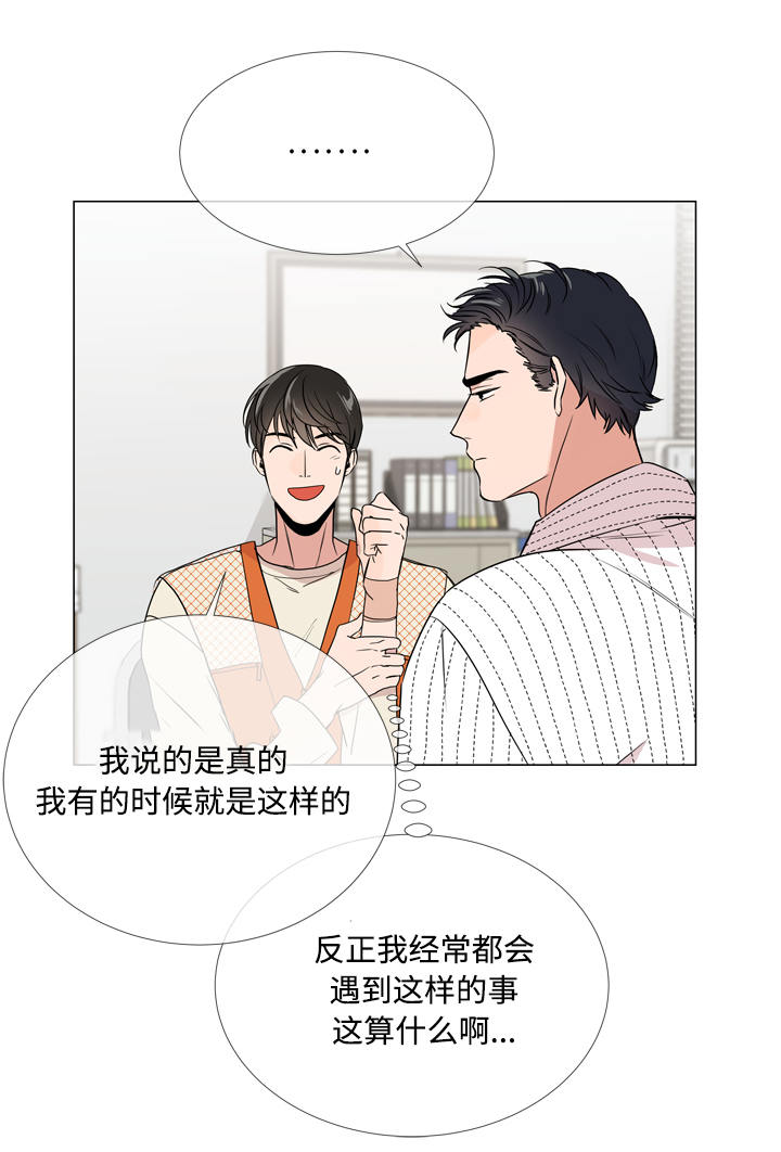 第16章：关心5