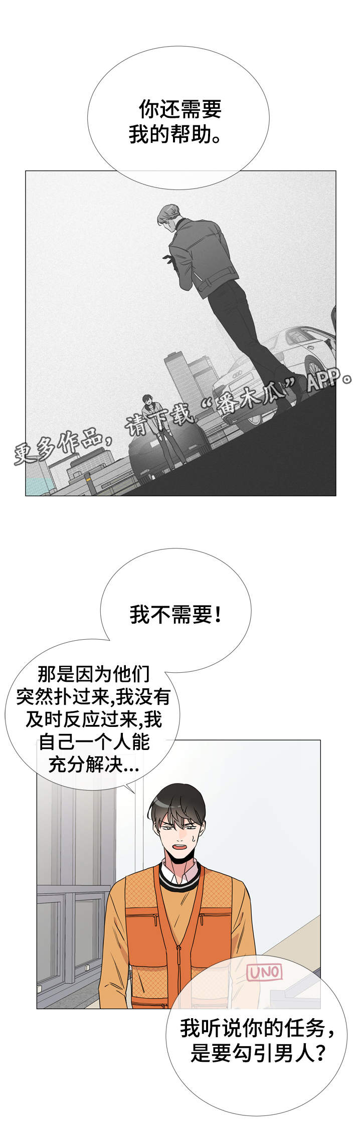 第32章：委托任务7