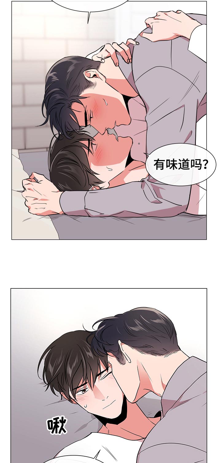 第106章：酒后霸道2