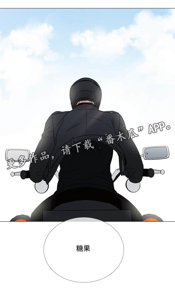 第24章：来找你了17
