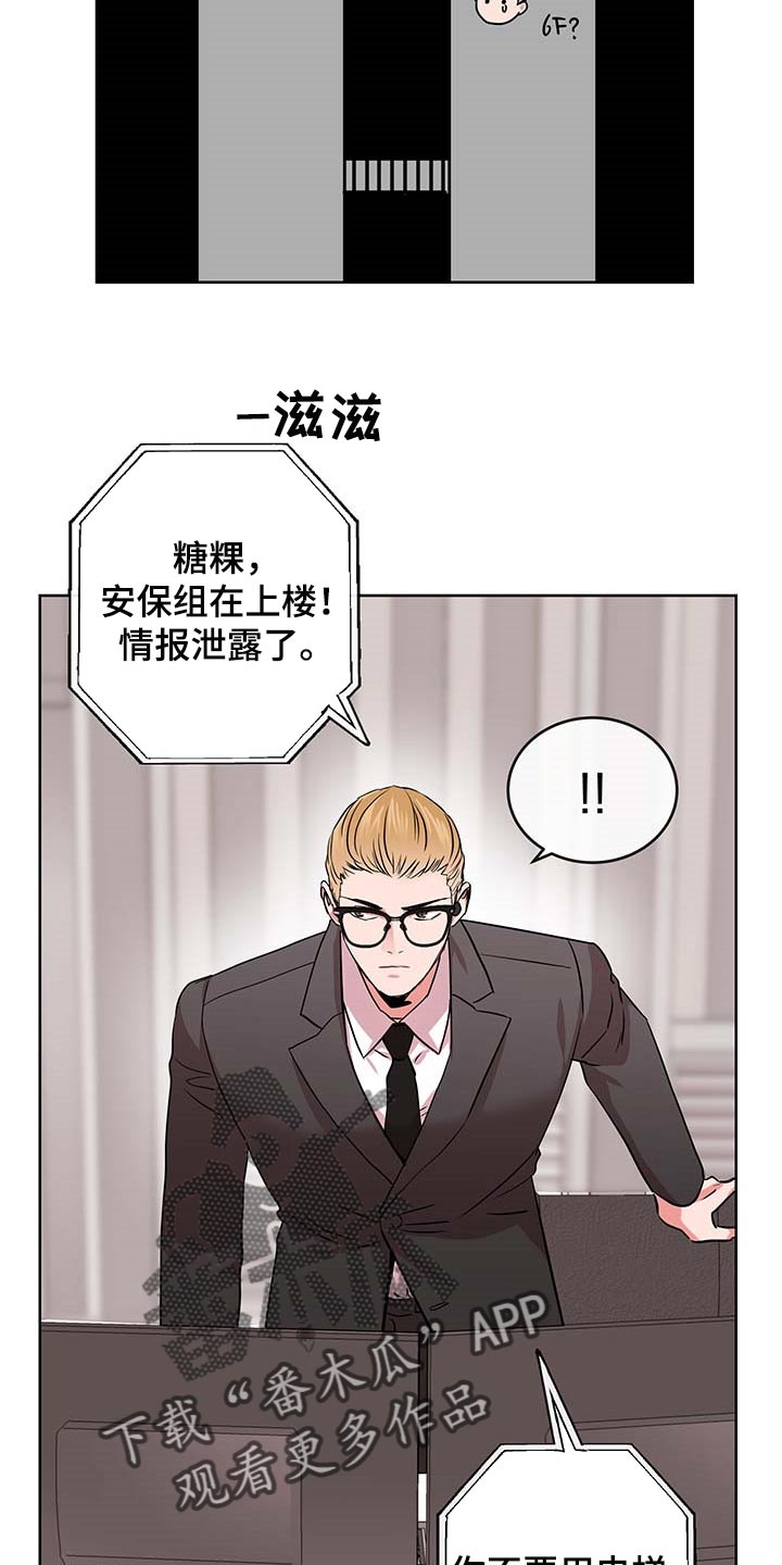 第165章：自然通过28