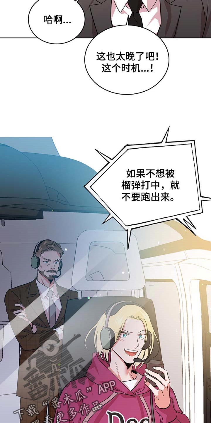 第168章：因为我喜欢你24