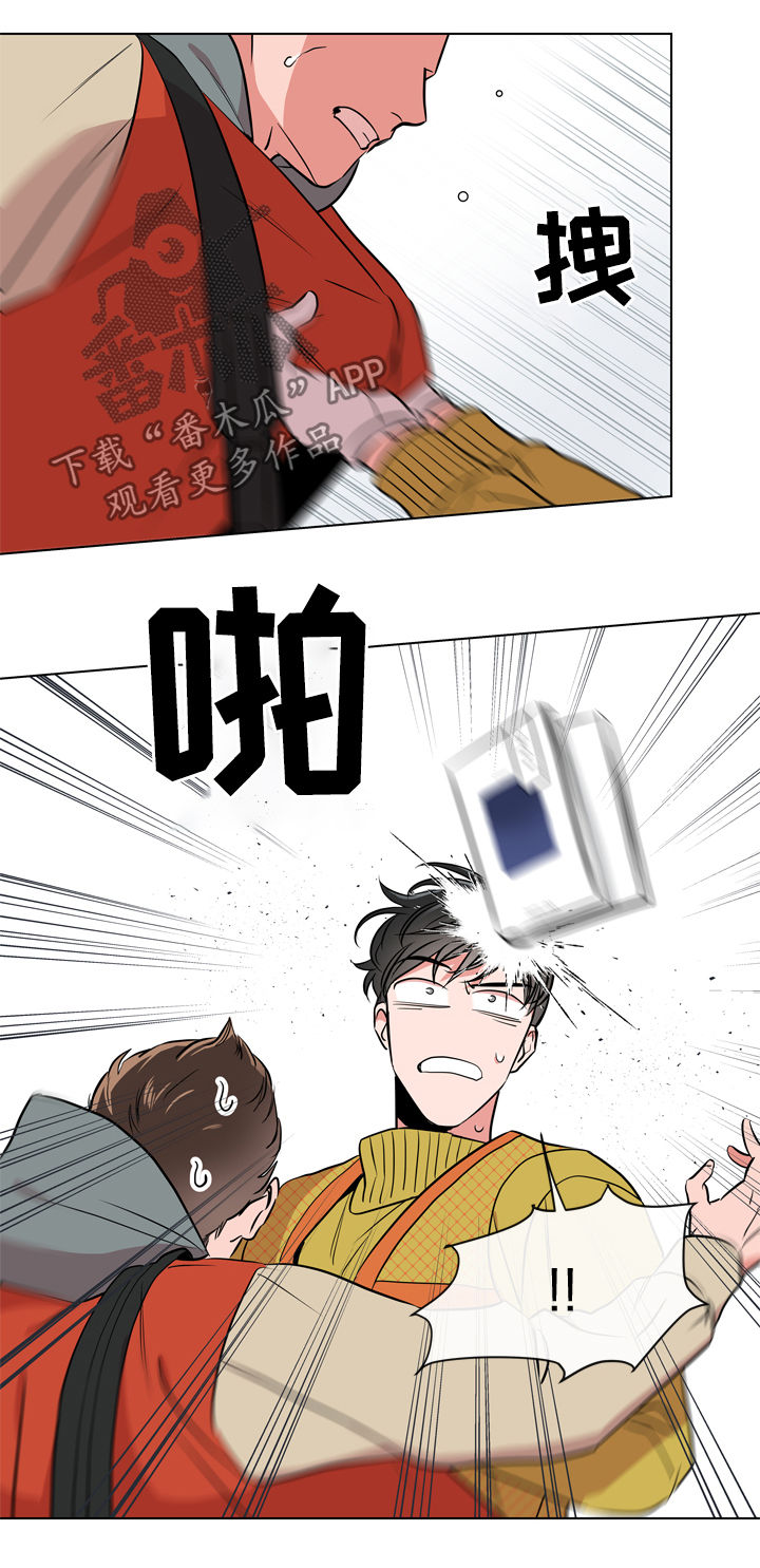 第70章：他的名字4