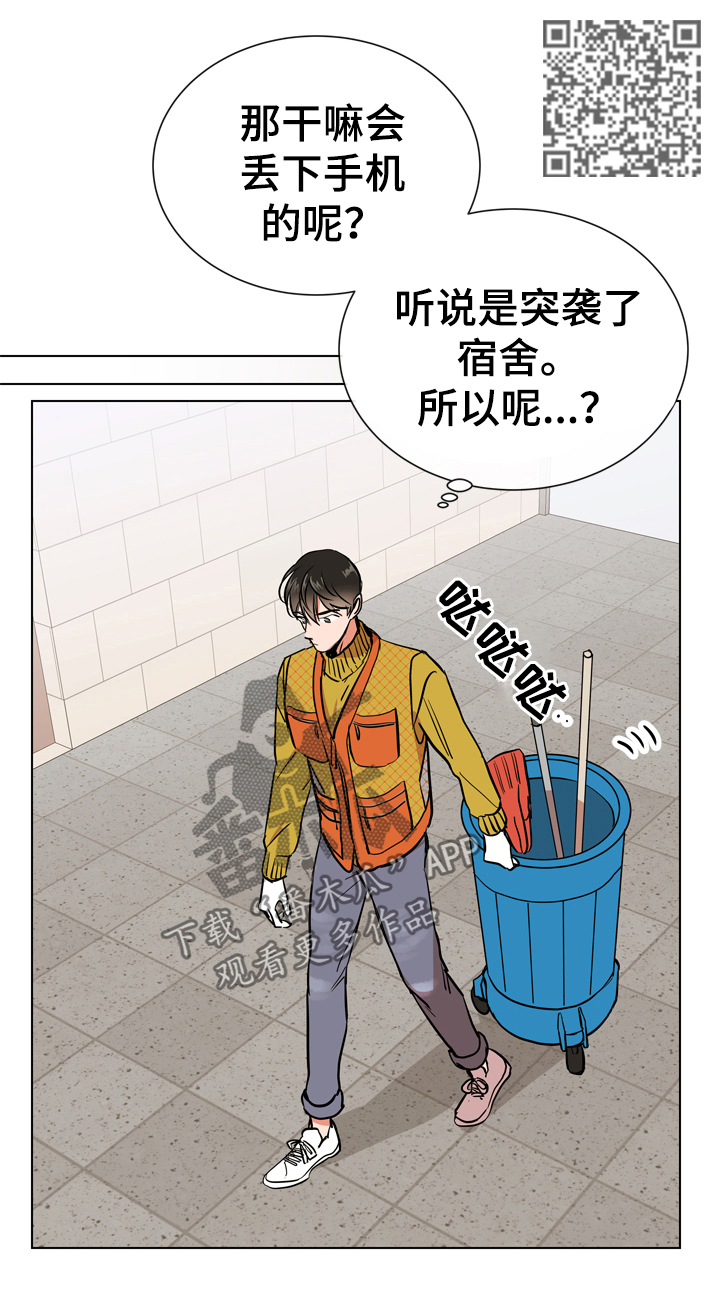 第68章：很碍眼10
