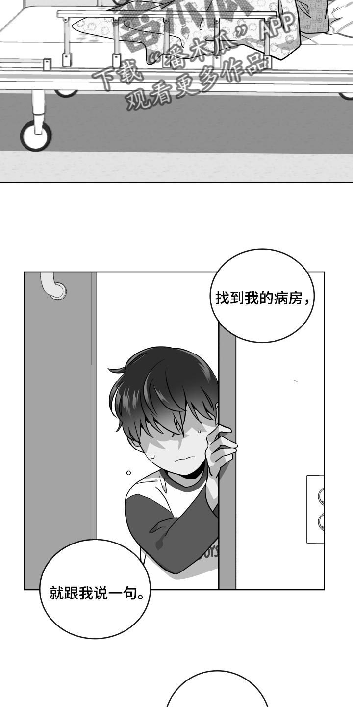 第175章：再见18