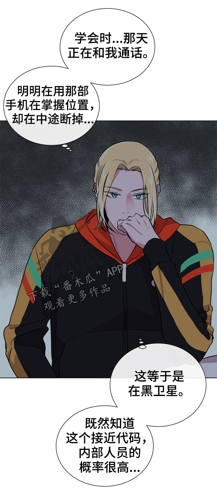 第89章：有个度1