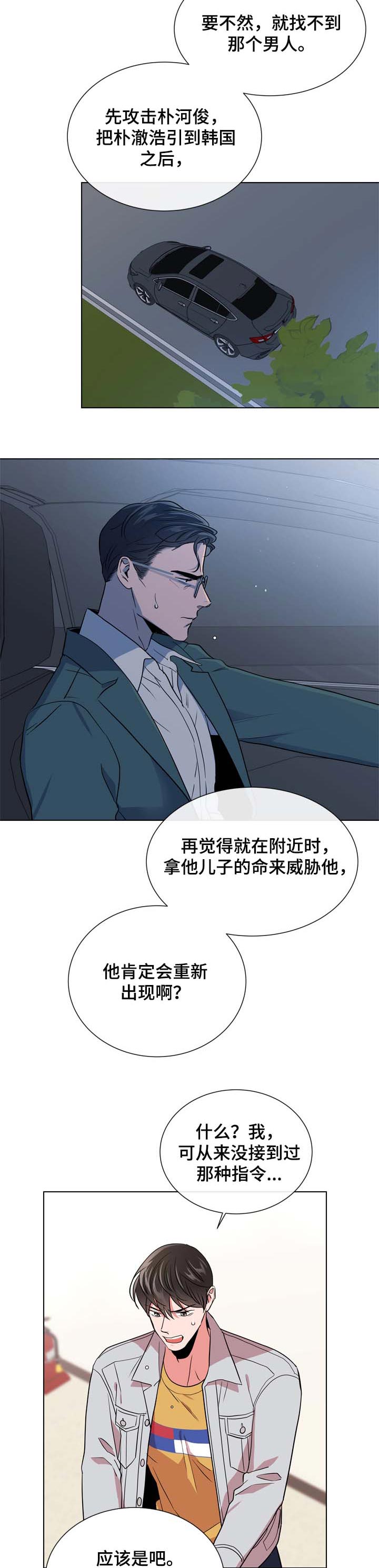 第100章：心理准备1