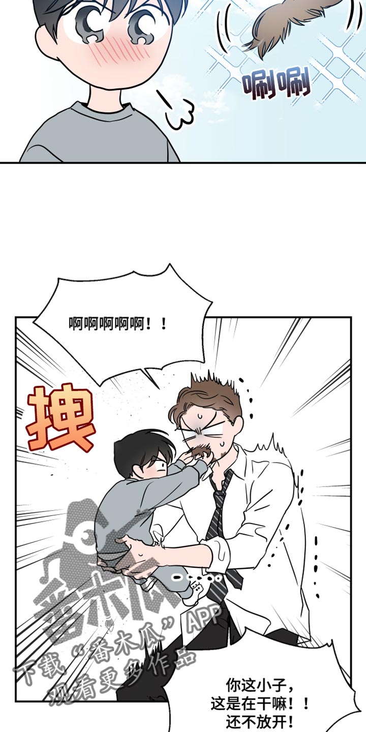 第189章：【特别篇】抓紧时间2