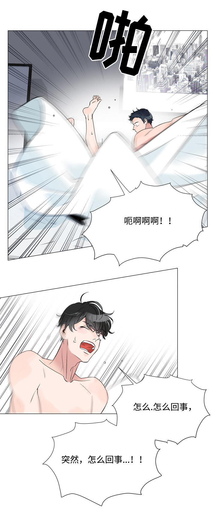 第4章：紧急情况18