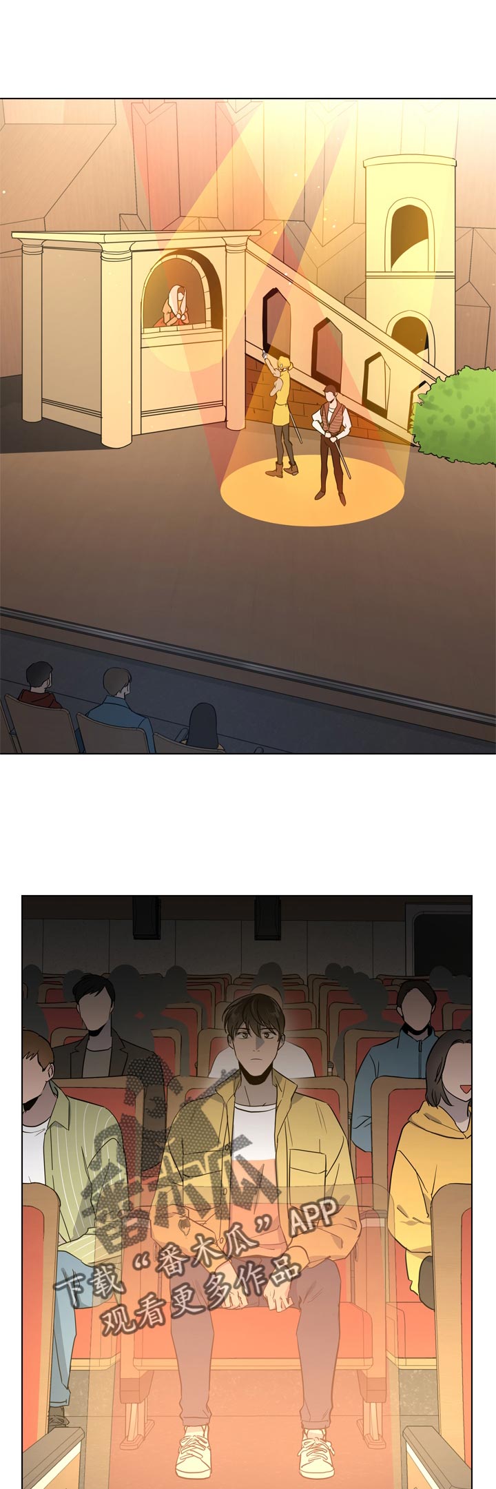 第103章：霸气护短0