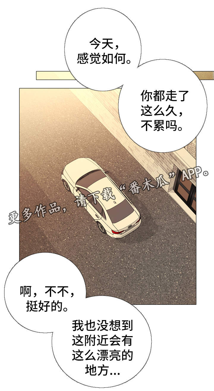 第51章：各自心思0
