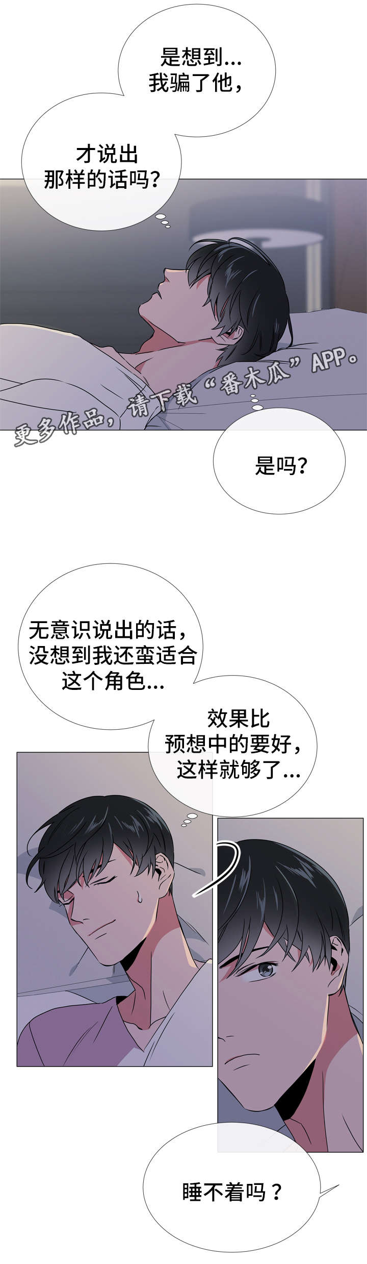 第46章：鉴赏诗集17