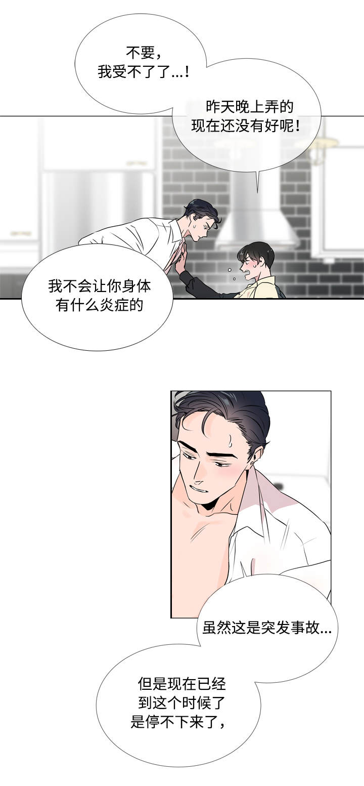 第23章：经验20