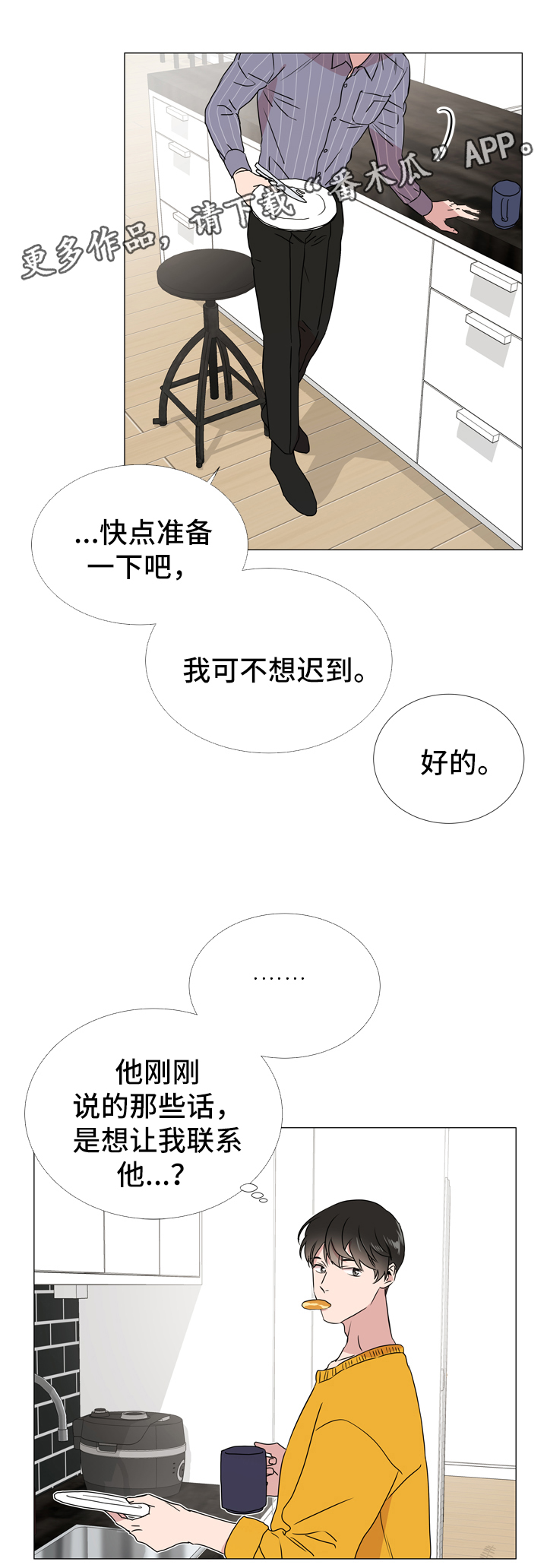第39章：入场5