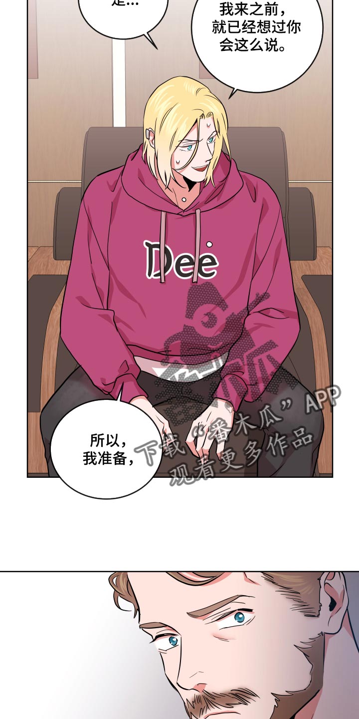 第170章：主观的判断6