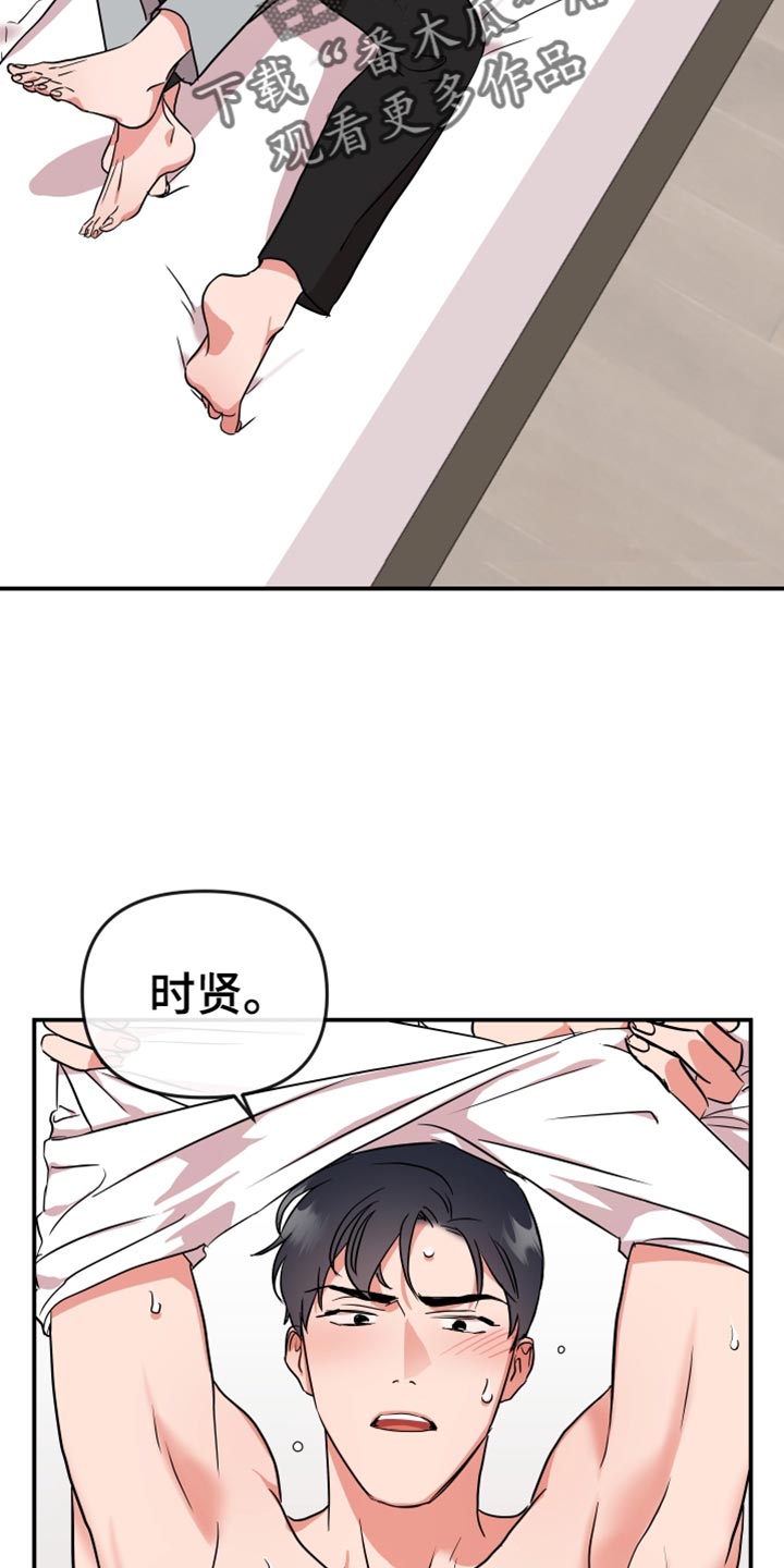 第187章：【番外】想去的地方4