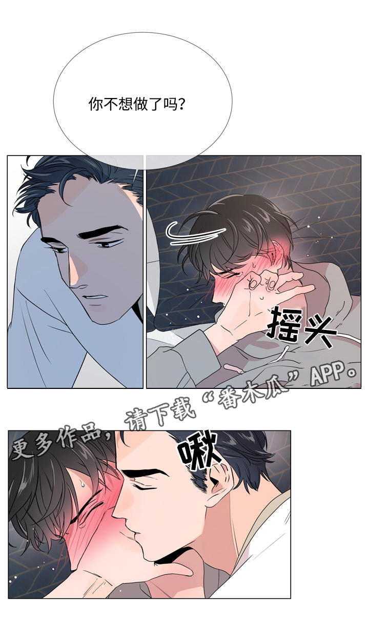第13章：神志不清8