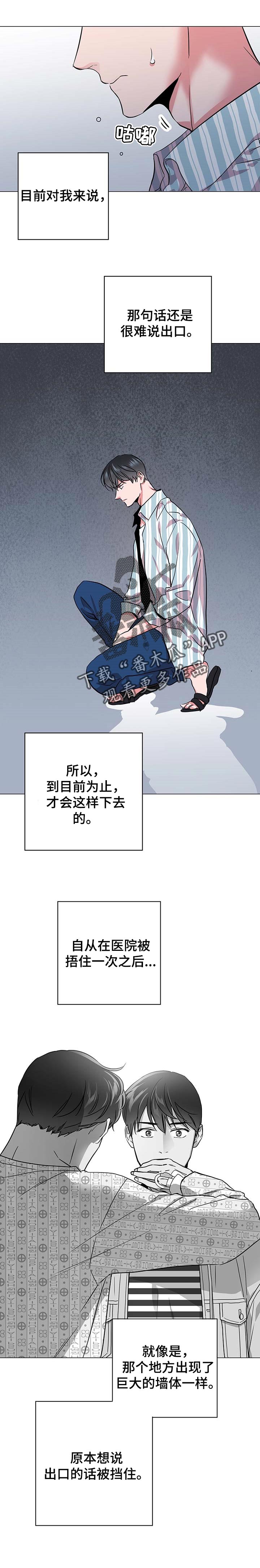 第156章：一定要说0