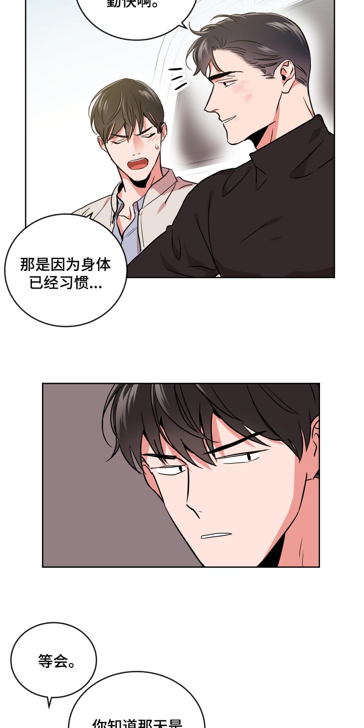 第177章：太漂亮了【完结】9