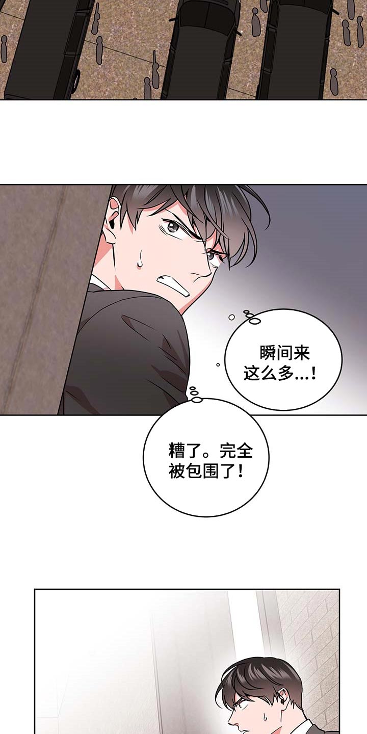 第168章：因为我喜欢你11