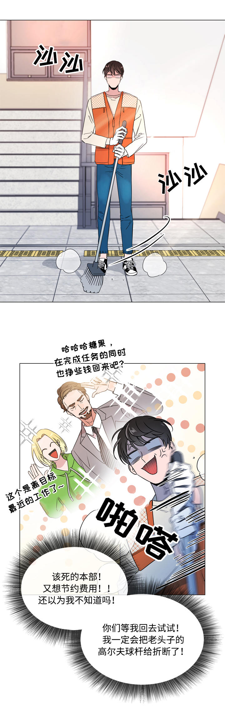 第14章：新身份14
