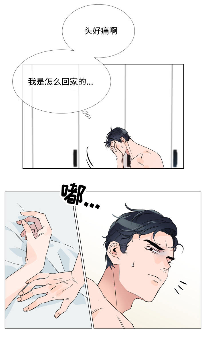 第4章：紧急情况15