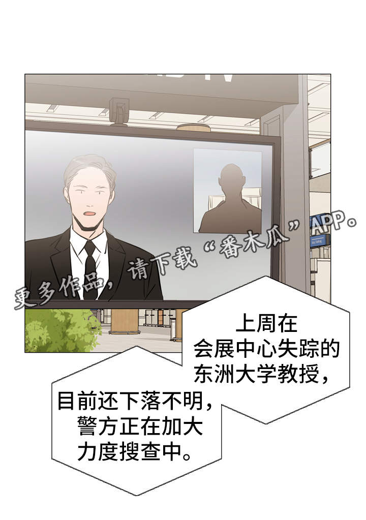第55章：你是我的12