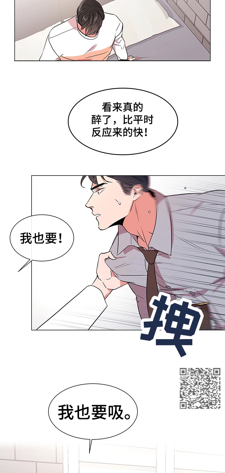 第106章：酒后霸道4